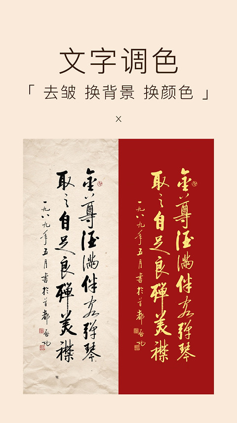 妙在装裱app
