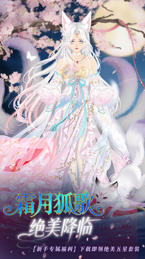 美美小店小米版