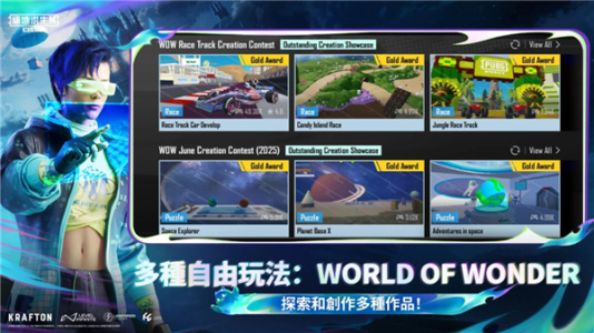 PUBG地铁逃生2025版