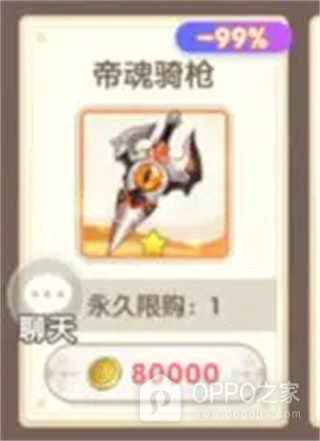 银鸦之梦小米版