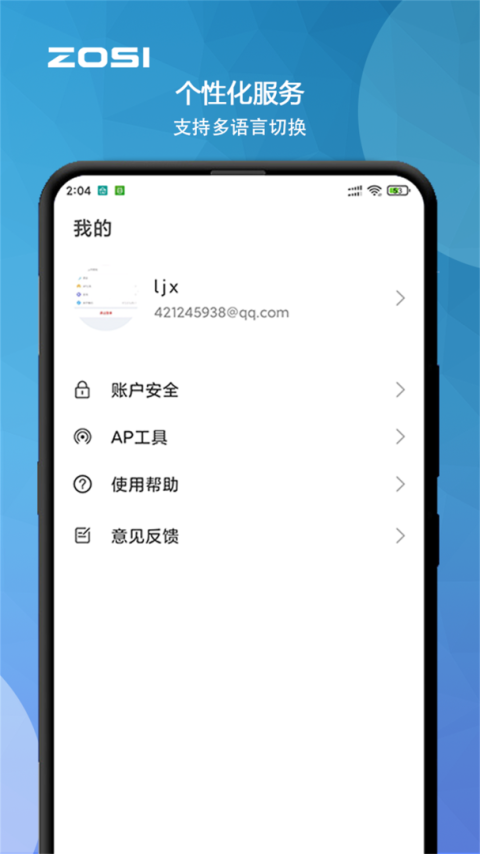 周视监控摄像头