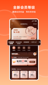 乐刻运动app