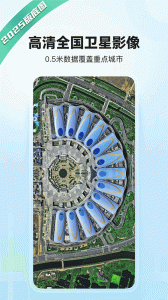 四维地球app官方版