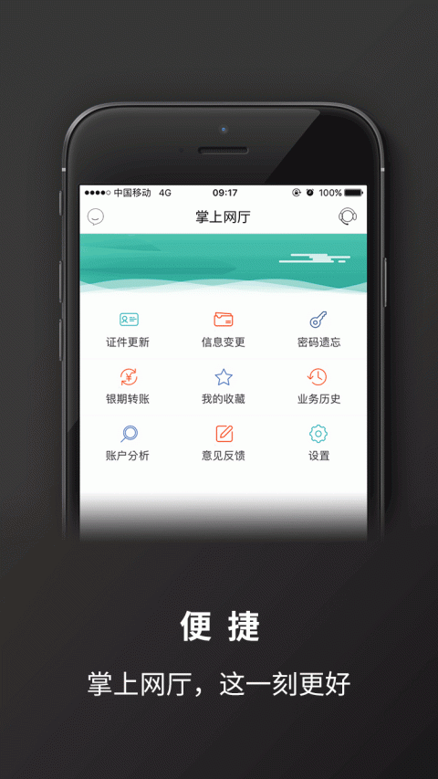 新湖宝app官方版