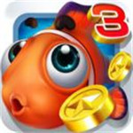 捕鱼达人3最新版