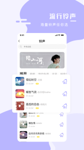 手机壁纸大师app