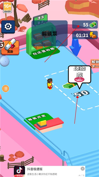 放置水上乐园官方版