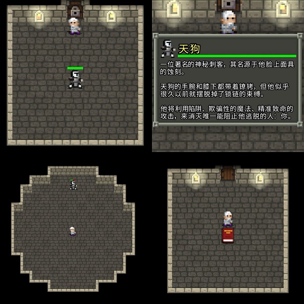 破碎地牢官方版