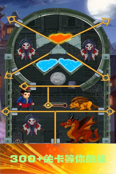 少年与公主手游