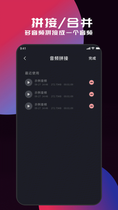myfreemp3 app