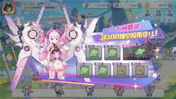 冒险小分队小米版