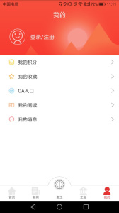 知工app
