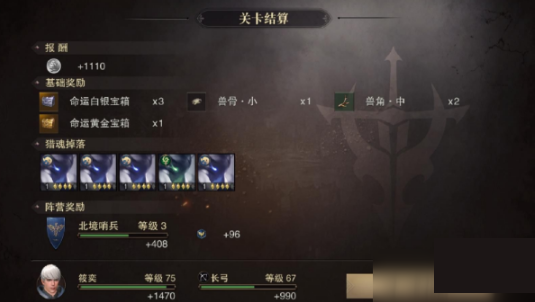 猎魂觉醒oppo版