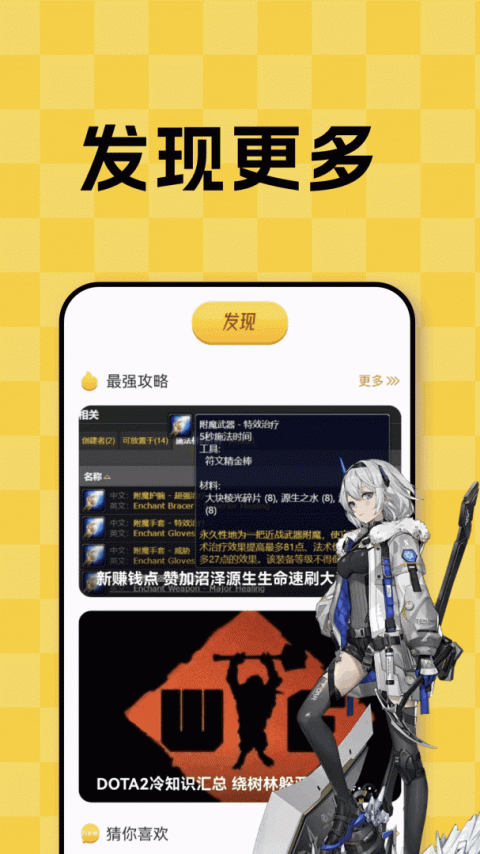 3288乐园app