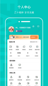 乙十睡眠app