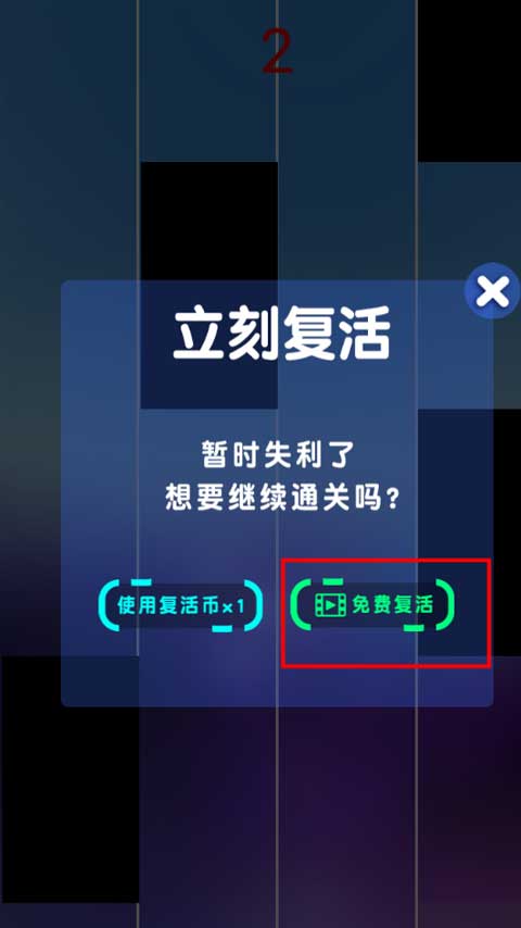 节奏钢琴大师2026最新版
