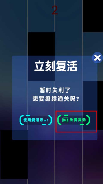 节奏钢琴大师2026最新版