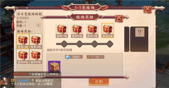 大唐无双OPPO版