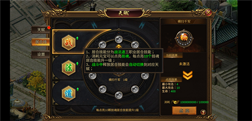 诛神乾坤oppo版