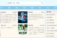 笔趣阁小说免费阅读网站入口