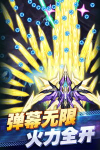 王牌机战华为版