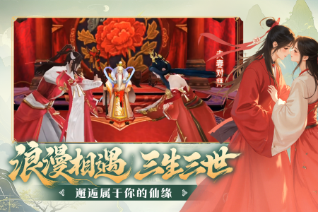 阴阳双剑最新版