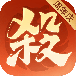 欢乐三国杀小米版