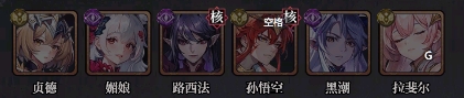 永暮幻想手游