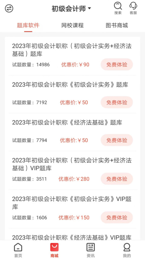 羿才教育