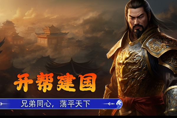 新征战手游官方版