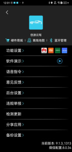 悠游云驾最新版