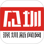 见圳app