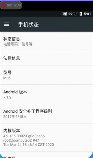 隐藏空间app