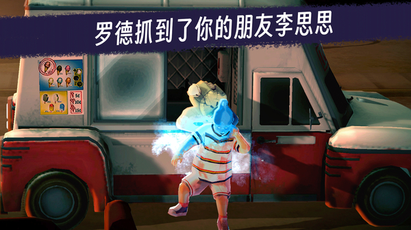恐怖冰淇淋2中文版