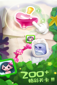 单机泡泡龙官方版