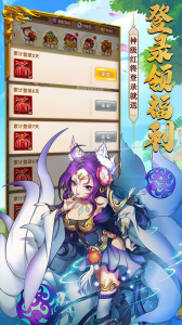 攻守兼备最新版