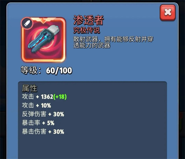 银翼战机手机版