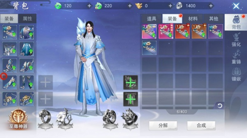 云海寻仙记oppo版