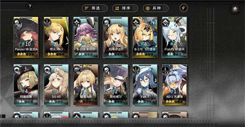 灰烬战线vivo版
