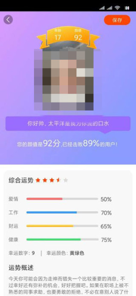 妮拍相机app