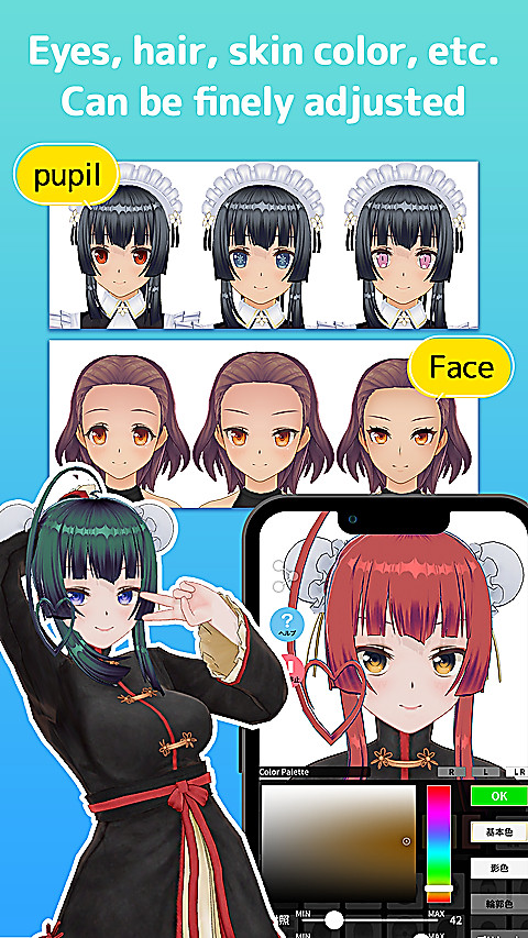 定制虚拟偶像国际版