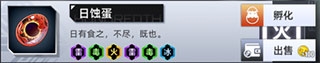 百分之一手游最新版