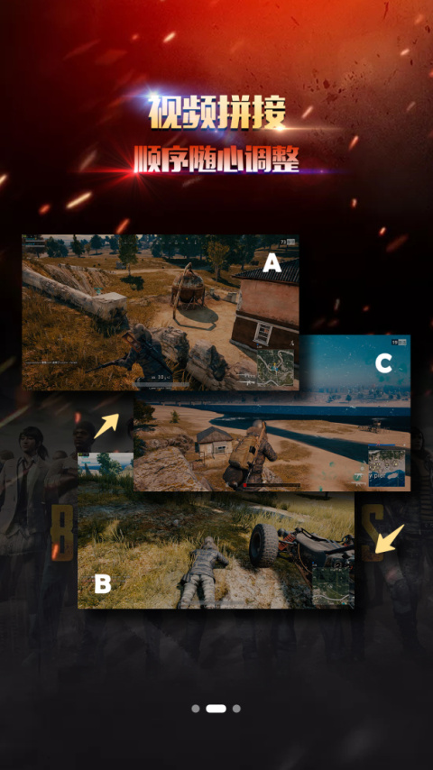 录屏幕录制大师app