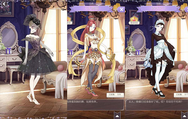 螺旋圆舞曲B站版