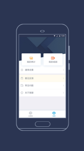 海康慧眼app