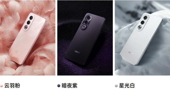 OPPO A3x有什么颜色可以选择？