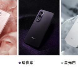 OPPO A3x有什么颜色可以选择？