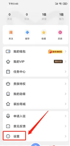 猫耳夜听app