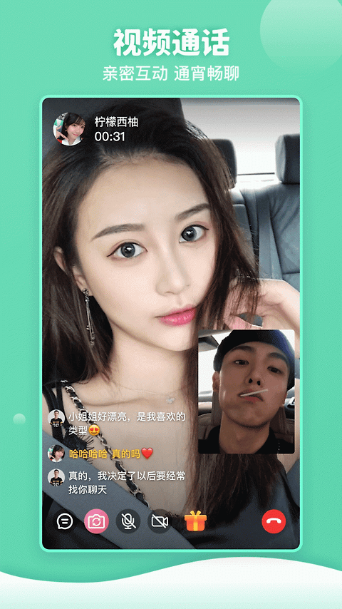 樱桃app