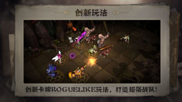 失落魔渊最新版